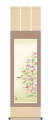 秋掛け 浮田秋水『秋桜(尺三立)』版画+手彩色 44.5×164cm KZ2MA4-145 表装済 化粧箱収納 掛軸:掛け軸 花鳥 植物画 コスモス 秋桜 鳥 季節秋 花 33258
