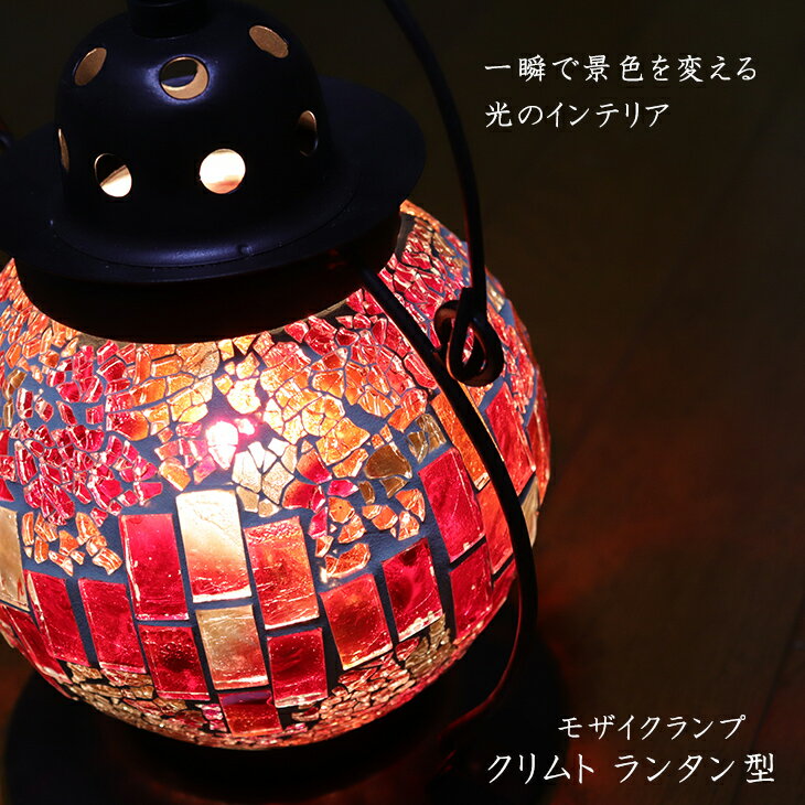 楽天市場】ランタン アンティーク(種類(光源)白熱灯)(間接 楽天市場】ランタン アンティーク(種類(光源)白熱灯)(間接
