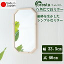 Foresta pĒ~[ 33.5cm~60cmS̍Y[J[i {~[ טg CeA p EH[~[ Ċ|~[ Ǌ|~[ tHX^ Vv VR 21770