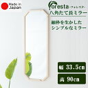 Foresta pĒ~[ 33.5cm~90cm S̍Y[J[i {~[ טg CeA p EH[~[ Ċ|~[ Ǌ|~[ tHX^ Vv VR 21771