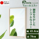 Foresta EH[~[ 43.6cm~70cm S̍Y[J[i טg CeA  EH[~[ Ċ| Ǌ|~[ tHX^ Vv VR  { 21777