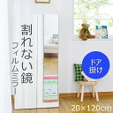 Ȃ hA|~[ 20~120cm RMH-20 Sg 20cm Sg  ~[ Sg~[ hA| Ǌ| | tFNX REFEX Vv 傫 Ch tB~[  [J[i { 33665/33666/33667/33668