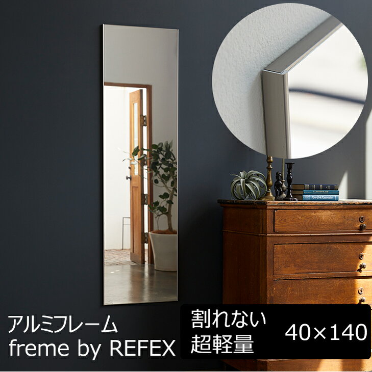 Ȃ ^A~gVpS[h 40~140cm frame-by-refex Sg 40cm Sg  ~[ Sg~[ hA| Ǌ| | tFNX REFEX Vv 傫 Ch tB~[  [J[i { 33670