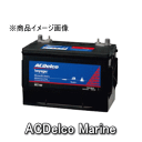 ★ACDelco・ACデルコバッテリー★マリン用メンテナンスフリーバッテリー・M31MF