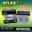 ★ATLASBX PREMIUM・充電制御車対応バッテリー・...