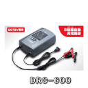 ★Cellstar バッテリー充電器 DRC-600★8段階自動充電制御 セルスタート機能 パルス充電 フロート充電 サイクル充電