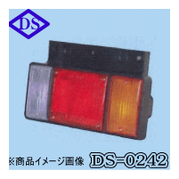 ★DOWA・ドーワ★テールランプ[ いすゞ関係]24V[R]品番：DS-0242