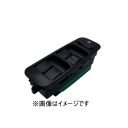★テクノパワーエコ・パワーウィンドウ・コントロールスイッチ★互換純正番号・37990-84F20/37990-84F00・14Pinタイプ