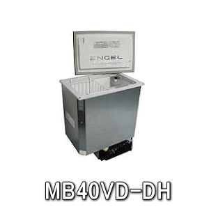 MB40V-DH・ENGEL・エンゲル40L＜吊下げ専用タイプ＞：ビルトインFシリーズ・沖縄県、離島には出荷できません