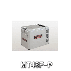 ENGEL・エンゲル・MT45F-P冷蔵庫