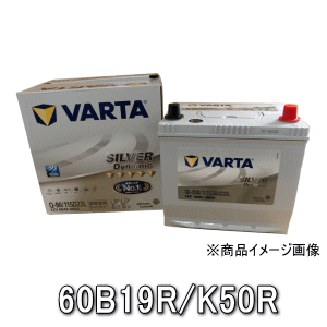 SILVER DYNAMIC K-50R/60B19R