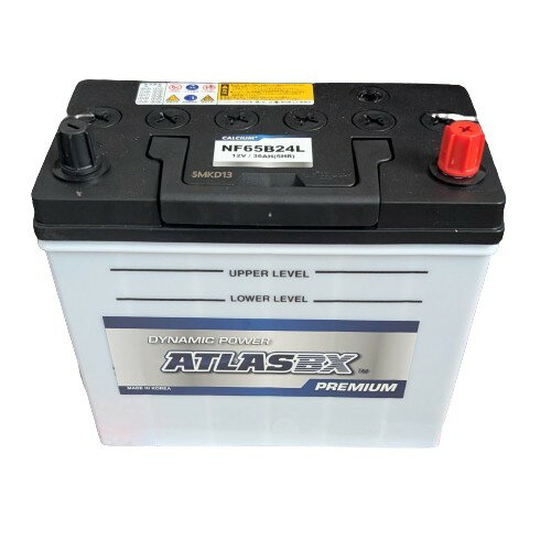 ATLASBX PREMIUM NF65B24L