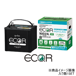 ★GS YUASA・ECO.R：エコ.アール・EC-40B1