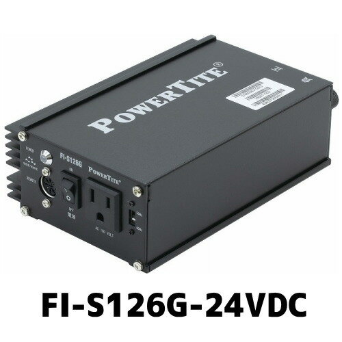 PowerTite・未来舎・FI-S126G-24VDC・正弦波DCACインバーター