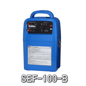 ★Suiden・スイデン・電気さく戦猪走失・SEF-100-B・選べる3電源[標準乾電池付]