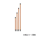 Suiden・スイデン・電気さく戦猪走失・オプション1033120・カラーポール1500mm 50本入り