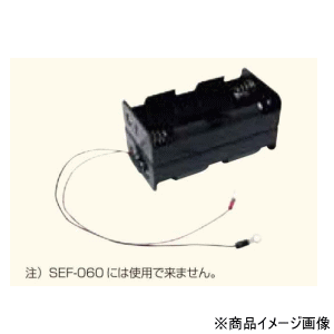 Suiden・スイデン・電気さく戦猪走失・オプション1034050・電池ホルダー　コード付