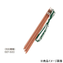Suiden・スイデン・電気さく戦猪走失・オプション1037030・アース棒 0.6m×3連 SEF-500用