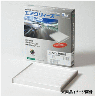 ★東洋エレメント・エアコンフィルター・PM2.5対策に！★エアクリィーズ・AirClease fine [除塵タイプ] 除塵のためのフィルタTOYO品番：CH-3003B【p2b2019】