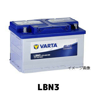 VOLVO S80 II 2.5T DBA-AB5254用/VARTA 572-409-068 LBN3 ブルーダイナミックバッテリー・沖縄県及び離島への発送はできません