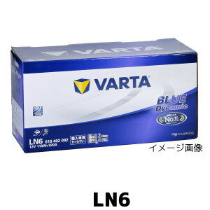 BMW 5シリーズ [E60] 540i ABA-NB40,ABA-NW40用/VARTA 610-402-092 LN6 ブルーダイナミックバッテリー・沖縄県及び離島への発送はできません