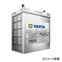 TOYOTA アクア 1.5i DAA-NHP10H・DAA-NHP10用/VARTA S34B20R シルバーダイナミックHV・沖縄県及び離島への発送はできません