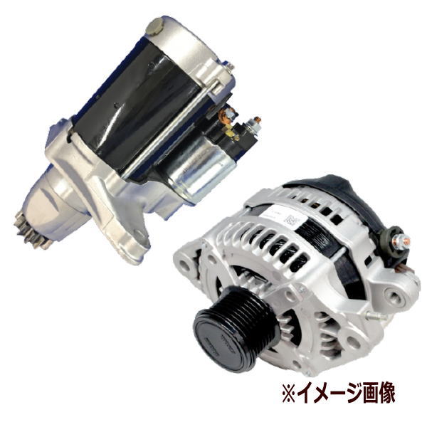 PROFIX・社外リビルトスターターモーター・PF-HCS-204N02 ※コア返却必要！3年または4万キロ保証・※メーカー保証に基づきます