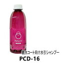 ڥ륷 ס PCD-16