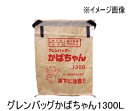 田中産業・農業資材・かばちゃん 1300L品番:17510・発送単位5個