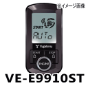 ユピテル・エンジンスターター・VE-E9910ST