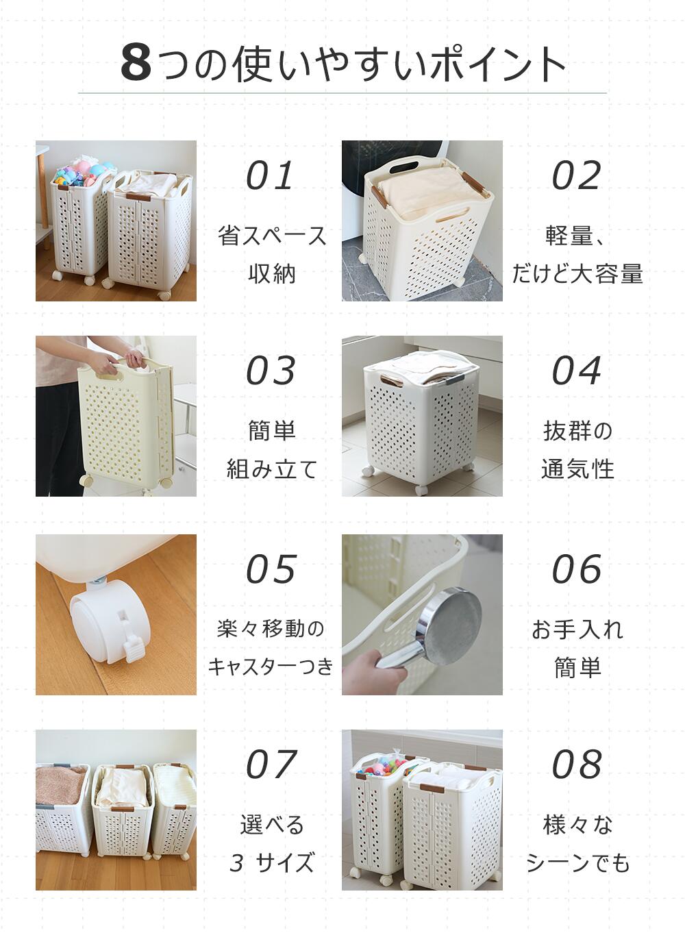 【5 倍ポイント】バスケット 洗濯かご ランドリーバスケット 折りたたみ 大容量 スリム キャスター付き コンパクト おしゃれ 洗濯物カゴ 洗濯物入れ 軽量 ランドリー バスケット ワゴン ボックス 洗濯 かご カゴ 折り畳みかご 持ち手付き 省スペース 衣装ケース 2