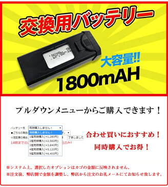 VISUO正規品 ドローン カメラ付き 初心者に優しい 飛行時間18分 高度&水平維持機能 夜間飛行 ライト付き 2カメラ搭載 入門 小型 200g以下 航空法規制外 1080 HD スマホ 折りたたみ 日本語説明書付き クリスマス 誕生日 子供 おもちゃ プレゼント 送料無料