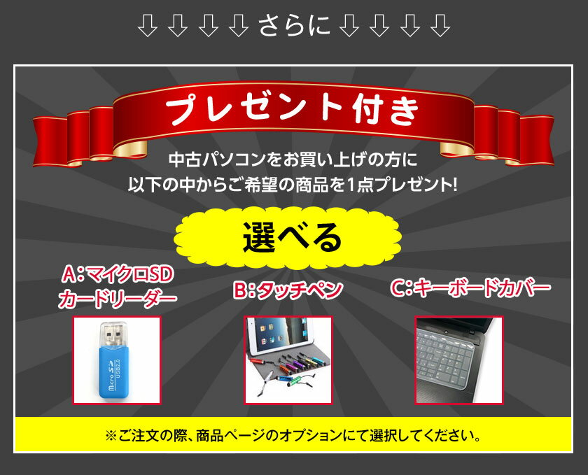 中古ノートパソコン Windows 10 テンキー付き 中古パソコン TOSHIBA dynabook Satellite B553/J 第3世代 Core i5 3210M 2.5GHz 4GB SSD 120GB 無線 DVDドライブ Windows10 64ビット OFFICE付き