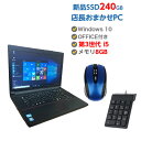    Ãm[gp\R Windows10 SSD Vi 240GB Ãp\R m[g ݑΖɉ   8GB 3 Core i5 }EXƃeL[t  XIXX  SSD  ܂ 15.6^ LAN DVDhCu m[gPC