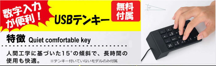 中古ノートパソコン Windows10 SSD 新品 240GB 中古パソコン ノート 在宅勤務に応援! メモリ 8GB 第3世代 Core i5 無線マウスとテンキー付属! 店長オススメ 超高速 SSD 搭載 おまかせ 15.6型 無線LAN DVDドライブ ノートPC