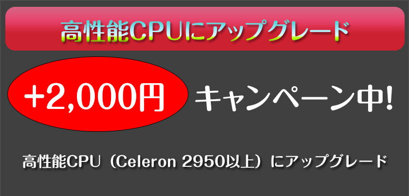 2022円OFFクーポン&ポイント5倍! 中古ノートパソコン Windows10 ssd 新品 120GB 中古パソコン ノート Windows10 おまかせパソコン Celeron900相当または以上 CPU メモリ 4GB 無線LAN DVDマルチドライブ Office付き Windows10 ノートパソコン 中古 パソコン ノートPC