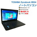 中古ノートパソコン Windows 10 中古パソコン 第4世代 Core i5 4200M 2.5GHz TOSHIBA Dynabook Satellite B554シリー…