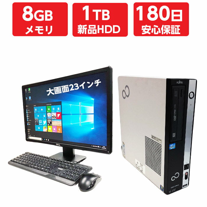 \ 3 Corei5 ÃfXNgbvp\R { 23C`j^[t Ãp\R Vi HDD 1TB or ViSSD 240GB  8GB DVD}` Windows10 OFFICEt }EX L[{[ht ܂ 23^tt