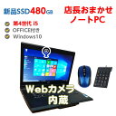 チャットレディのパソコンに必要な性能はどのくらい 3万円からの格安pc紹介 元チャットレディが月25万円稼いだマル秘ワザ チャットレディのパソコンに必要な性能はどのくらい 3万円からの格安pc紹介 元チャットレディが月25万円稼いだマル秘ワザ