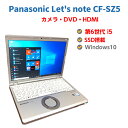 ポイント10倍! 中古ノートパソコン Windows10 ssd 中古パソコン ノート 第6世代 Core i5 6300 2.4GHz Panasonic Let'…