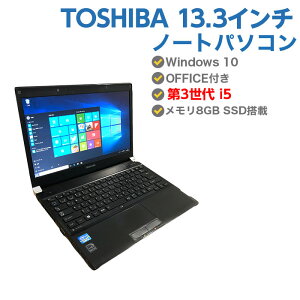 ݥ10! 13.3 HDMIդ ťѥ ťΡȥѥ 3 Core i5 3340M 2.7GHz TOSHIBA dynabook R732/H 8GB SSD 128GB ̵ DVDޥɥ饤 Windows10 64ӥå OFFICEդ