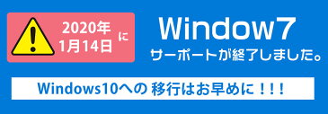 新品 SSD 480GB メモリ 8GB 【PCジャンル受賞】ランキング1位のノートPCはこれ! 第3世代 Core i5モデル提供! 第4世代に変更も対応 中古ノートパソコン Windows10 店長オススメ 超高速SSD 中古パソコン おまかせ 15.6型 無線 DVDマルチ