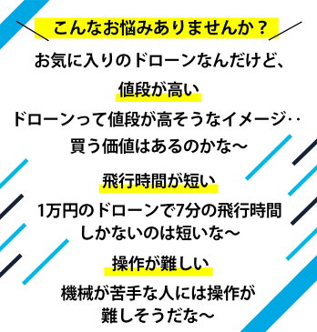 VISUO正規品 ドローン カメラ付き 初心者に優しい 飛行時間18分 高度&水平維持機能 夜間飛行 ライト付き 2カメラ搭載 入門 小型 200g以下 航空法規制外 1080 HD スマホ 折りたたみ 日本語説明書付き クリスマス 誕生日 子供 おもちゃ プレゼント 送料無料