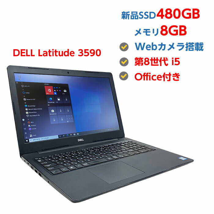 WebJt Ãm[gp\R Windows 10 Ãp\R 8 Corei5 8250U 1.6GHz Dell Latitude 3590 8GB SSD 480GB  Wifi Windows10 64rbg DVD}`hCu OFFICEt 