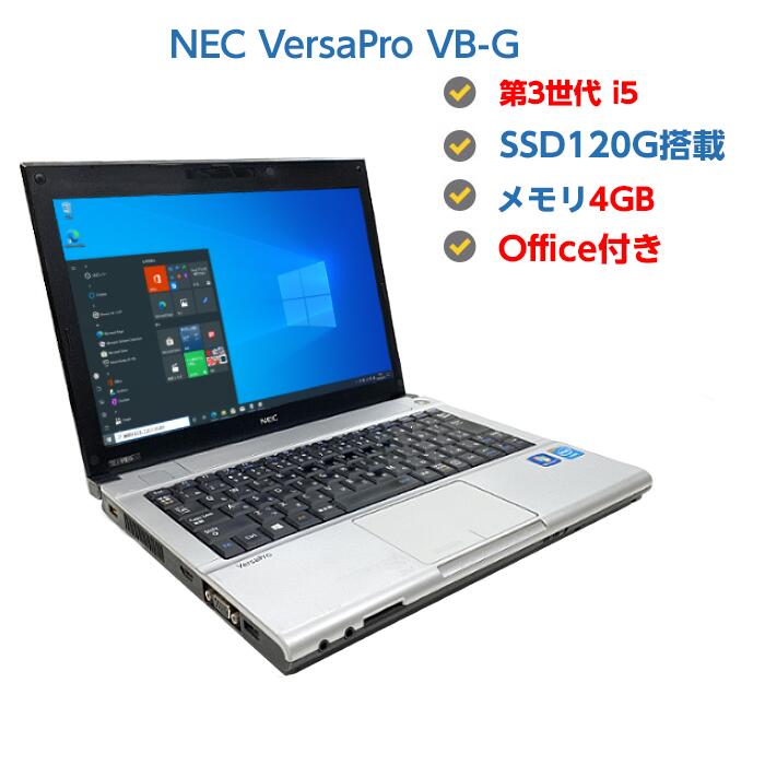 Ãm[gp\R Windows10 Ãp\R NEC VersaPro VB-G 3 Core i5 3340M 2.7GHz  4GB SSD120GB LAN HDMI Windows10 64rbg OFFICEt 