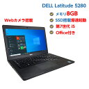 中古パソコン 中古ノートパソコン SSD 第7世代 Core i5 7200U 2.5GHz DELL Latitude 5280 8GB 新品SSD 240GB 12.5型 …