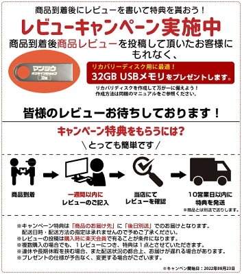 ポイント5倍! 中古パソコン ノート 中古ノートパソコン Windows10 SSD 換装対応 FUJITSU LIFEBOOK A574 A744 A576 A577 メモリ 4GB→8GB無料アップ中 最大16GB SSD 128GB 最大1000GB 無線LAN DVDドライブ Windows10 64ビット 操作マニュアル OFFICE付き 送料無料 - Image 3