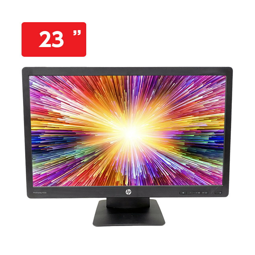 訳あり・液晶モニター HP ProDisPlay P232 HSTND-7041-L 23インチワイド ブラック フルHD（1920x1080） 非光沢 VGA