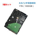 【5個セット】中古ハードディスク 中古HDD 1TB ( 1000GB ) 3.5インチ 中古デスクトップパソコン用 SATA HDD ハードディスク 【中古パ...