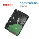 【10個セット】中古ハードディスク 中古HDD 250GB 3.5インチ 中古デスクトップパソコン用 SATA HDD ハードディスク 【中古パソコン用 HDD PCパーツ】【大手メーカー混在】